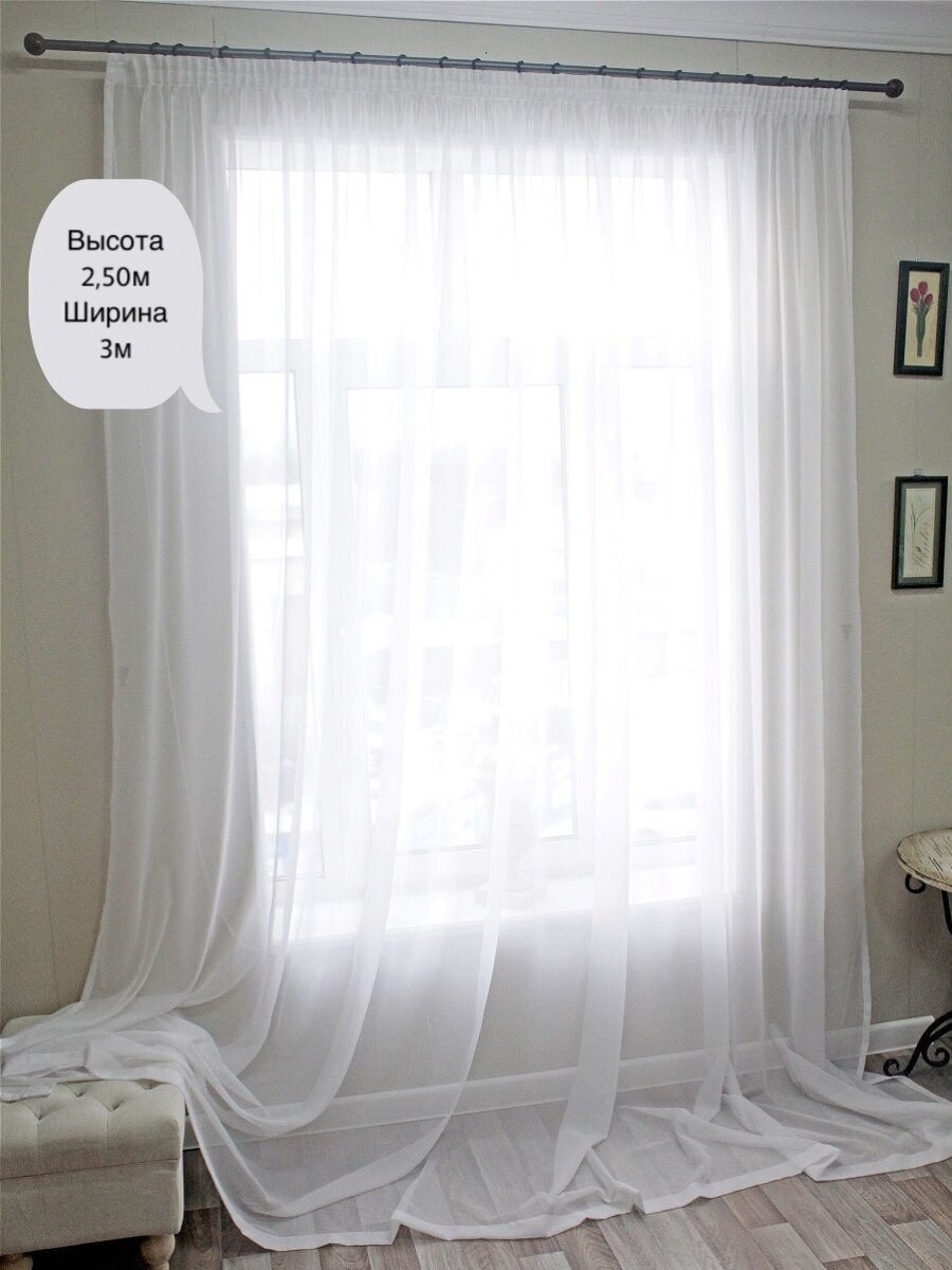 Вуаль на окнах