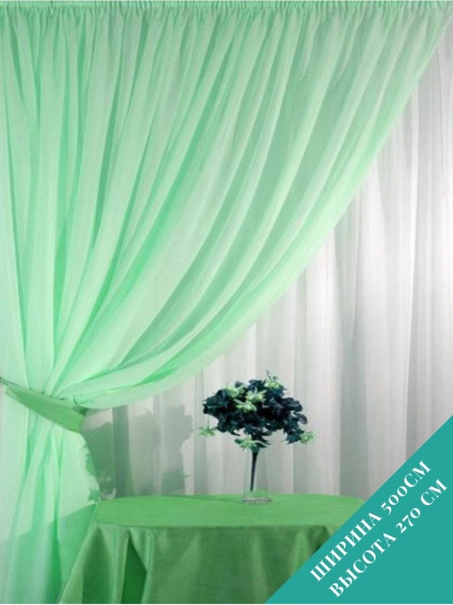 Шторы из вуали