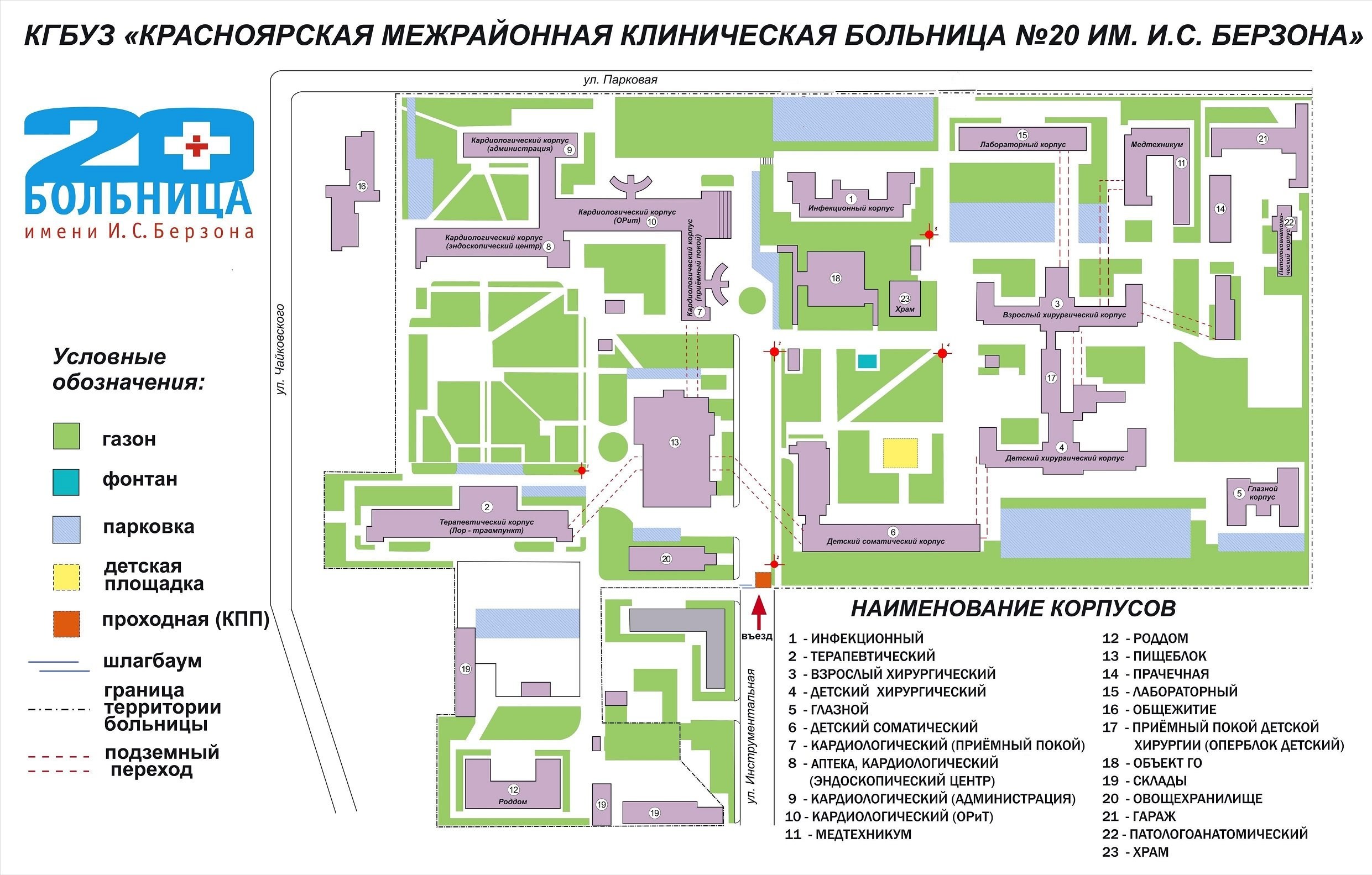 Городская больница владикавказ (65 фото) - красивые картинки и HD фото