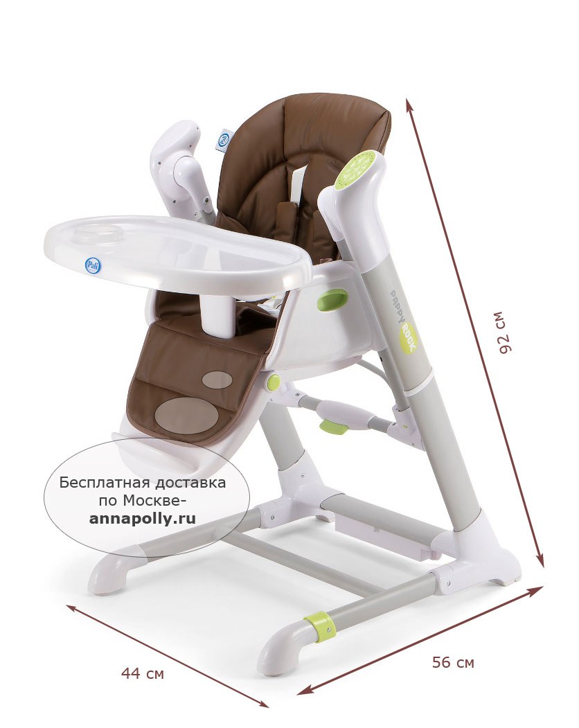 Стульчик 3 в 1 Pali Pappy Rock