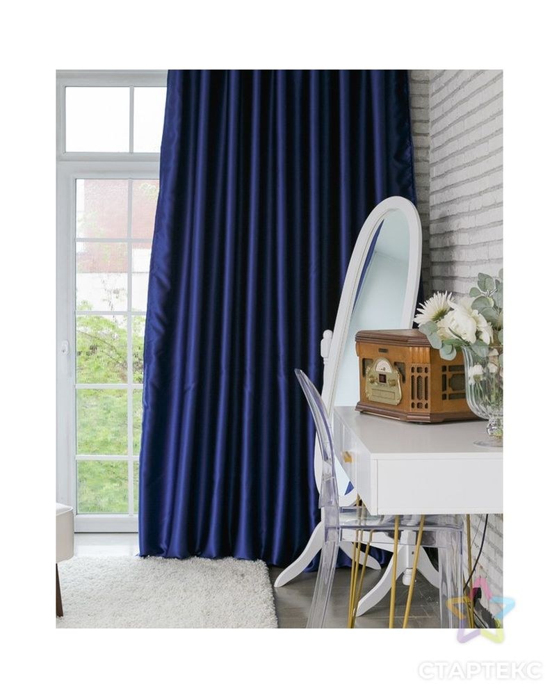 Штора портьерная «Этель» 270×300 см