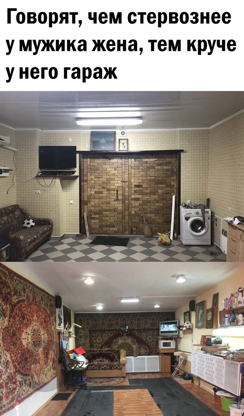 Жилой гараж