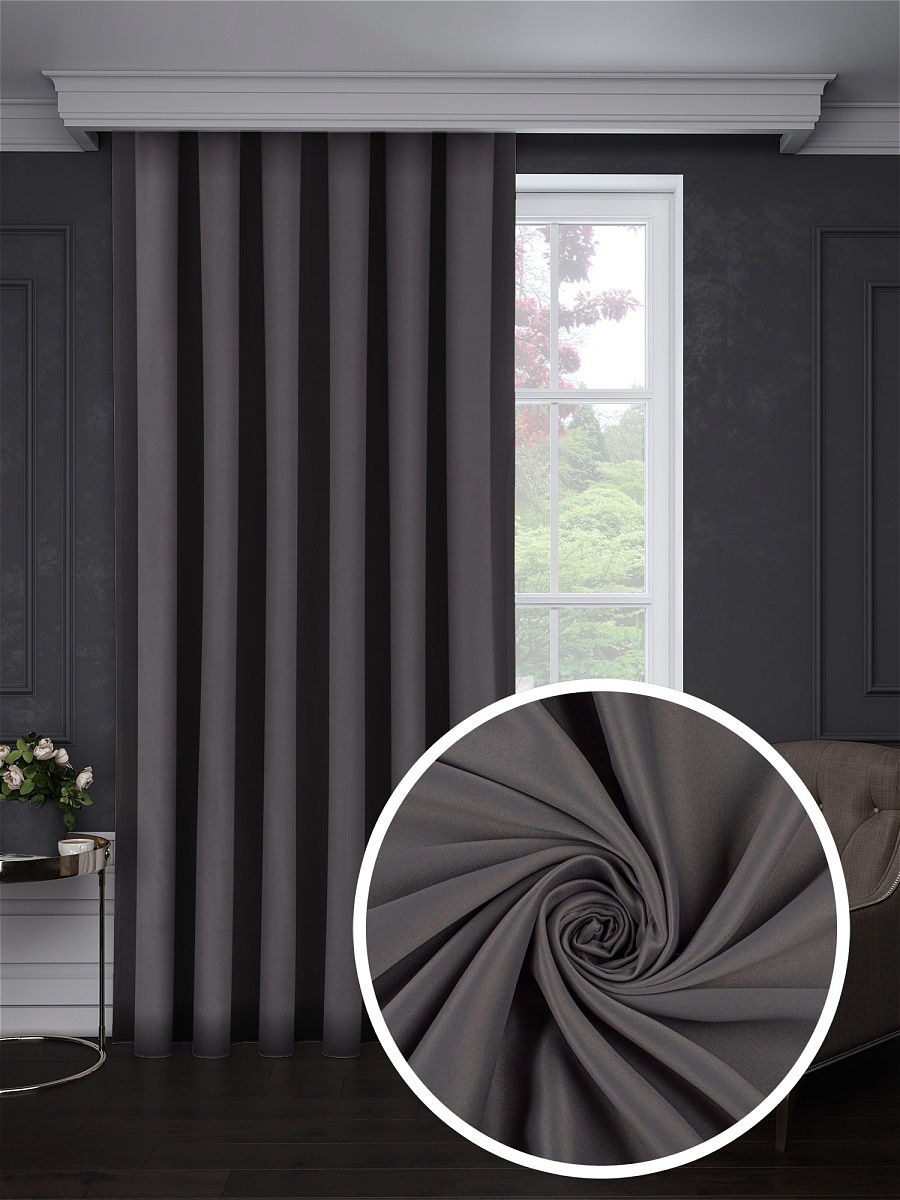 Шторы блэкаут 200=270 VG