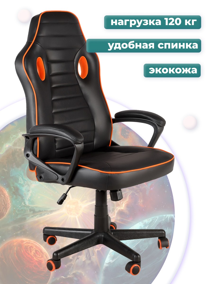 Офисные кресла для гостей