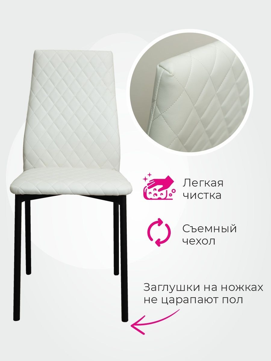 Стулья для кухни sanyak (75 фото)