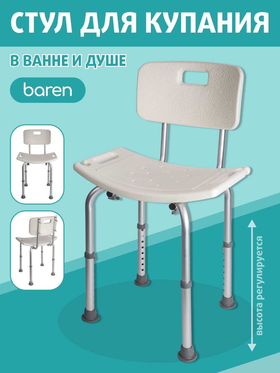 Стулья lei (61 фото)