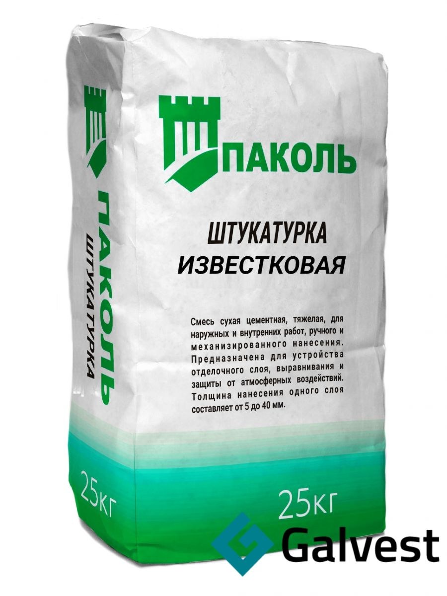 Рунит цементно-известковая штукатурка