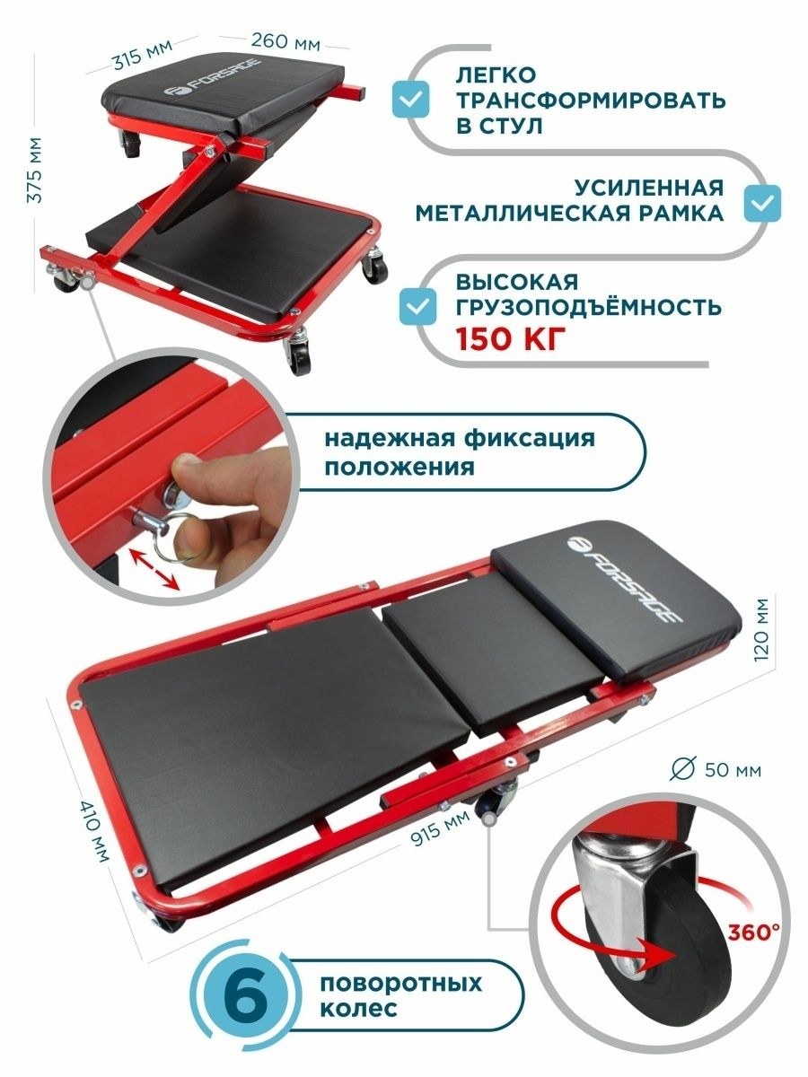 Лежак-трансформер WDK-65386