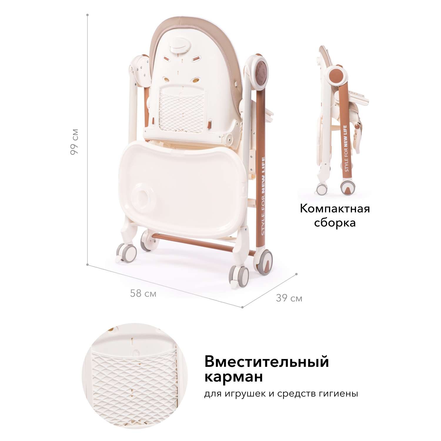 Кровать хеппи беби mommy