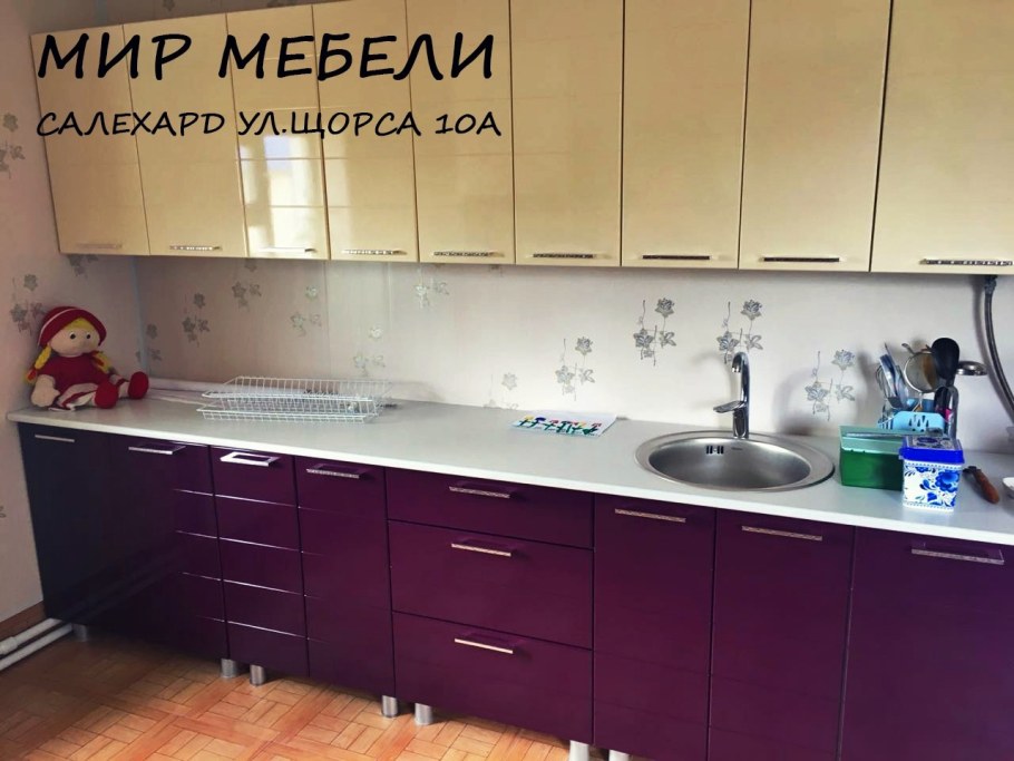 Кухня Лаура ваниль-баклажан