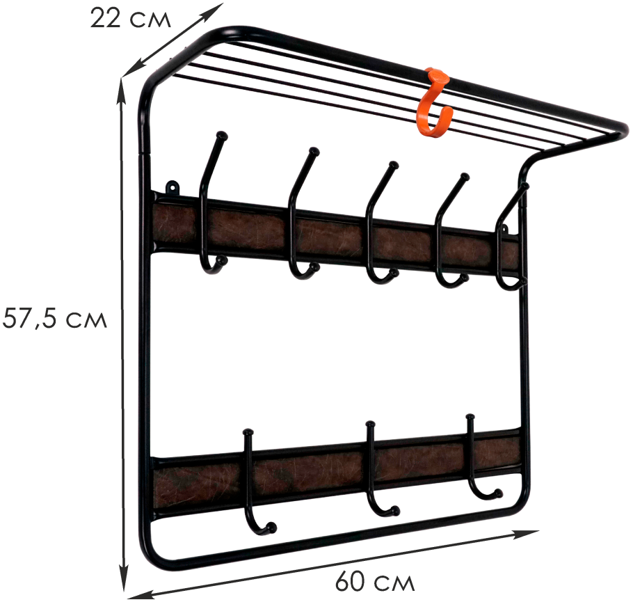 Всп22вч вешалка