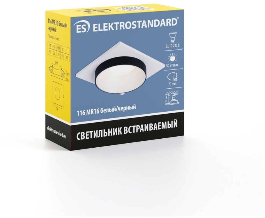 Светильник евростандарт 113mr16