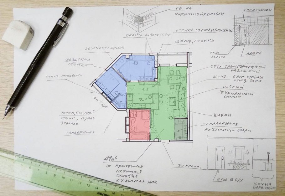 Эскиз проекта перепланировки квартиры