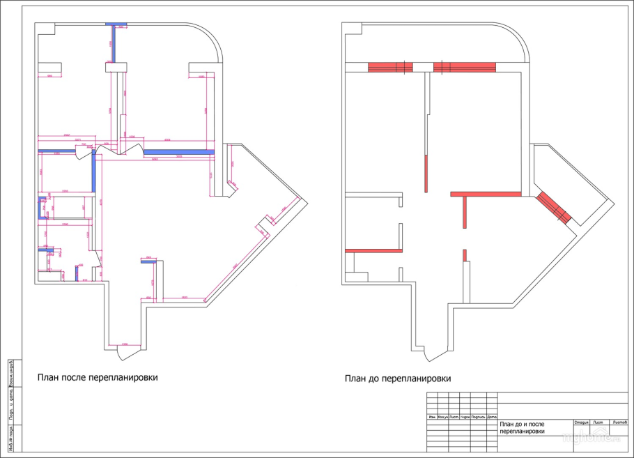 План перепланировки