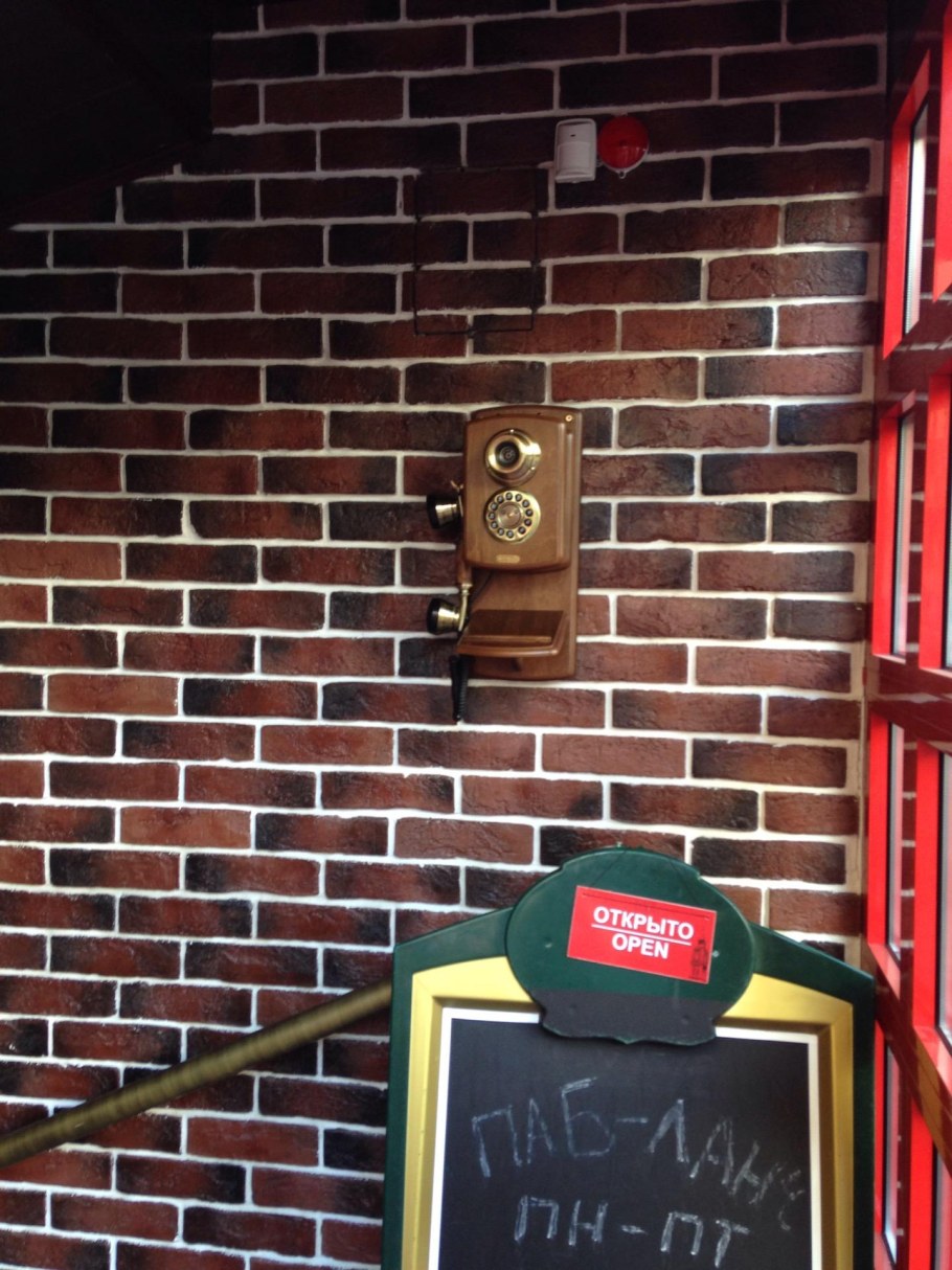 Кричалки про пабы английские