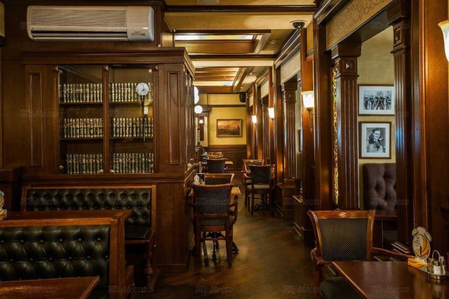 Харатс Ириш паб