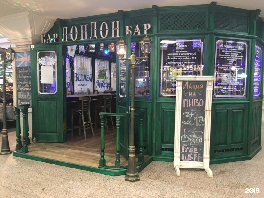 Дублин паб Джеймс Джойс