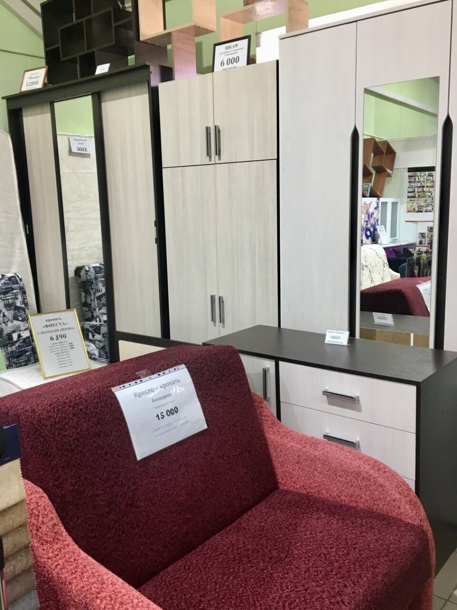 Корпусная мебель Ромашка