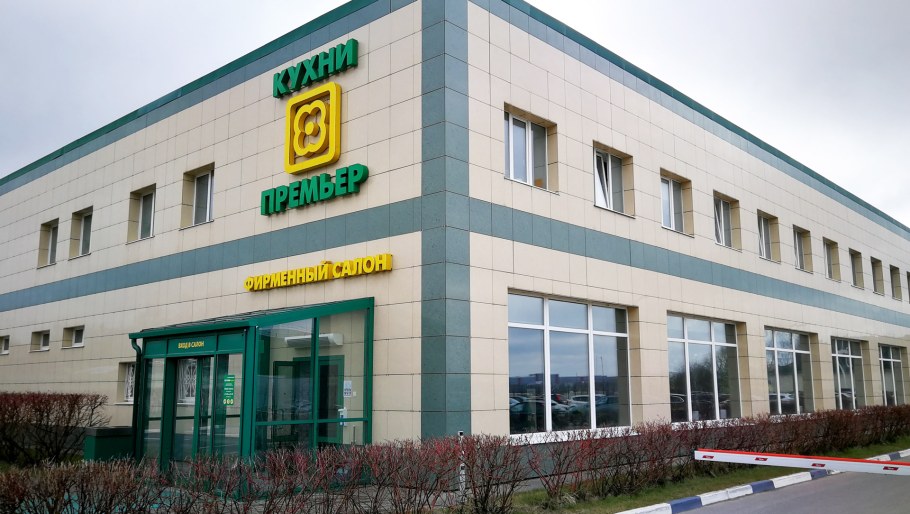 Премьер Щелково