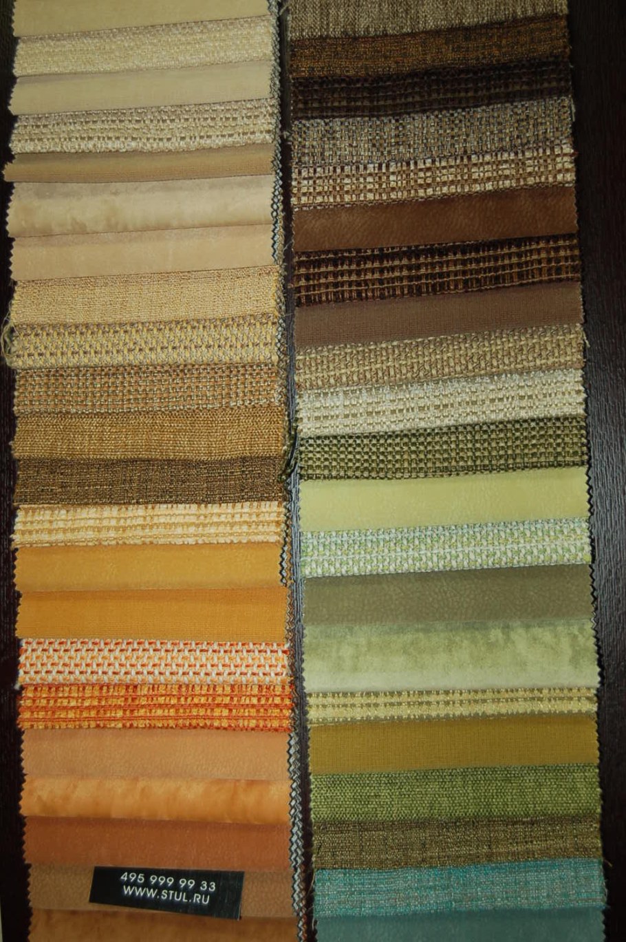 Ткань для обивки мебели