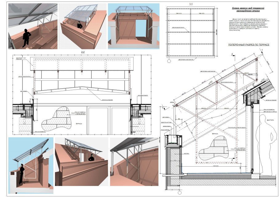 Пристройка веранды к дому чертежи 3на3