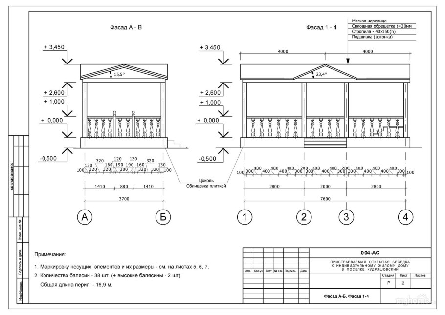 Чертеж пристройки веранды 3х4