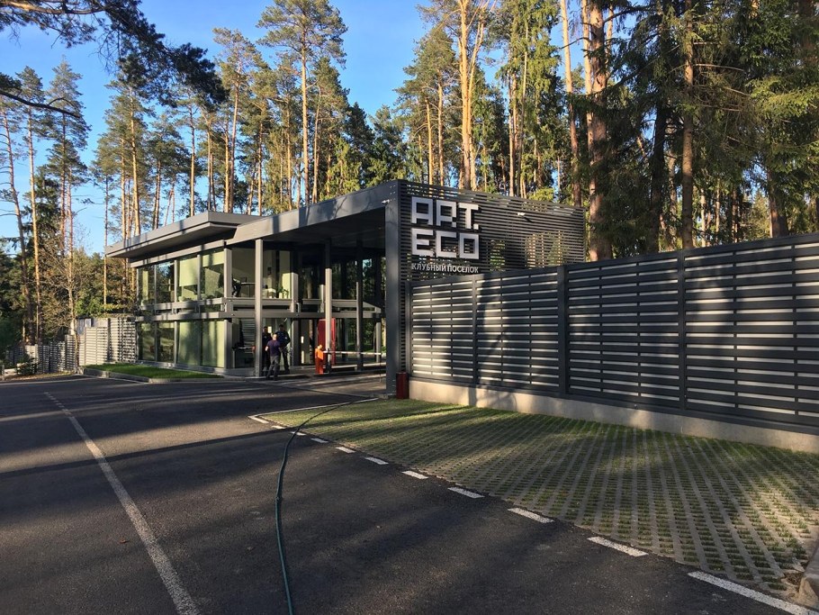 Арт эко поселок Новорижское шоссе