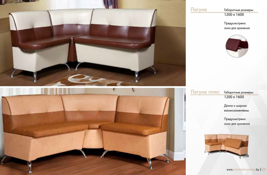 Лагуна скамья Николетти