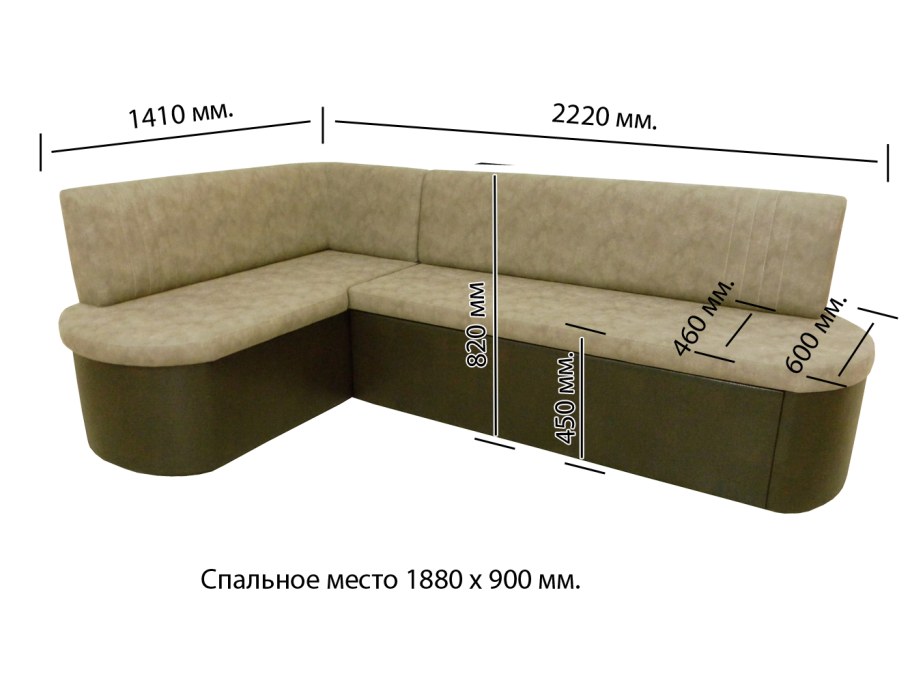 Кухонный уголок Оскар ТРИЯ