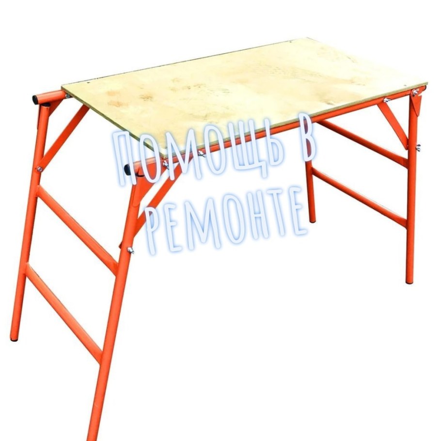 Малярный раскладной столик Промышленник
