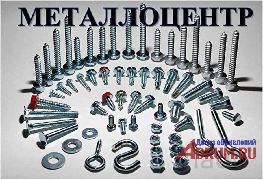 Крепеж нержавеющий (саморезы 35 мм, упак 200 шт.)