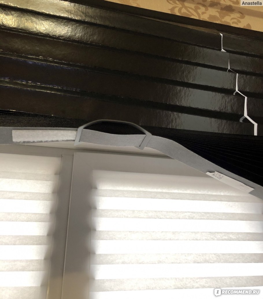 ШОТТИС жалюзи плиссе