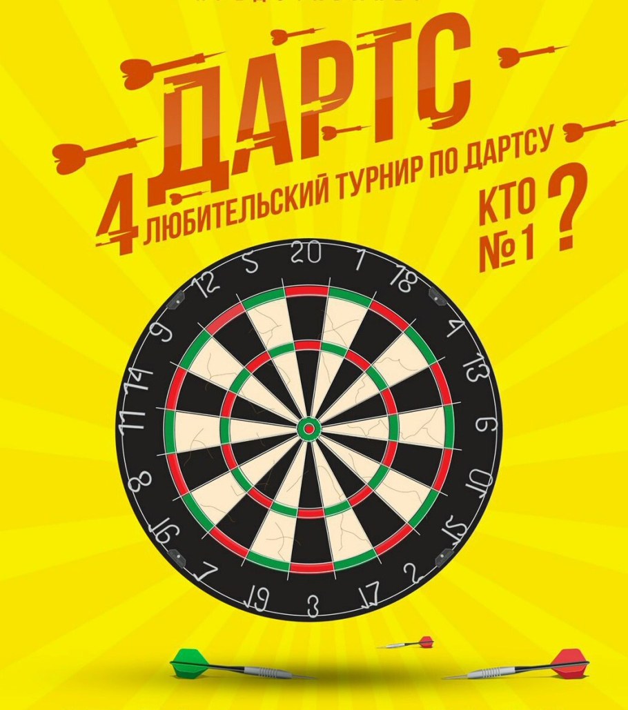 Дартс-кабинет Harrows Pro’s choice