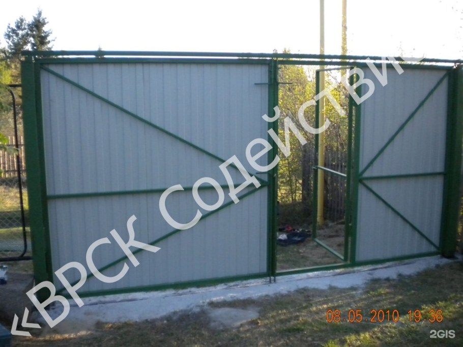 Ворота из профильной трубы с40 40х20 с калиткой