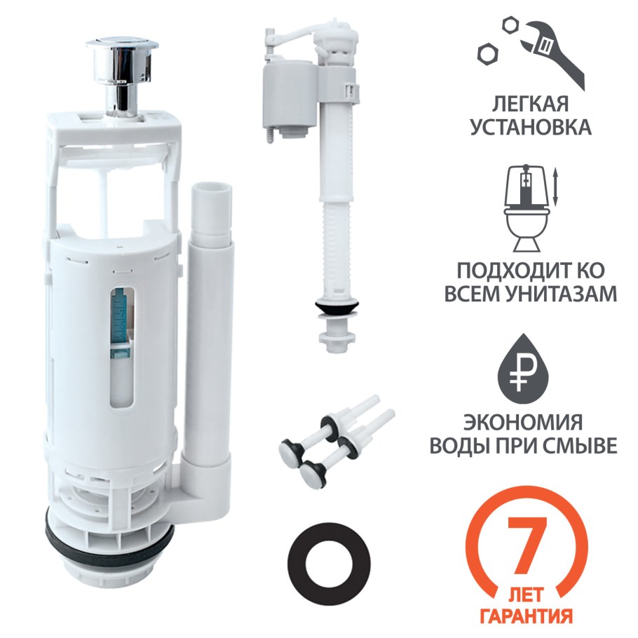 Арматура IDDIS f012400-01k