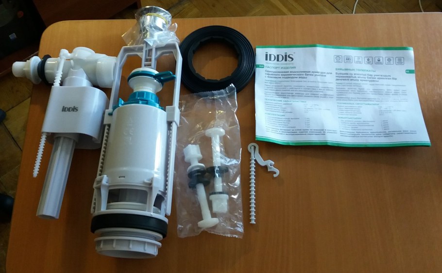 Арматура IDDIS f012400-0005