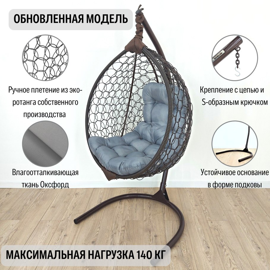 Кокон кресло для новорожденны