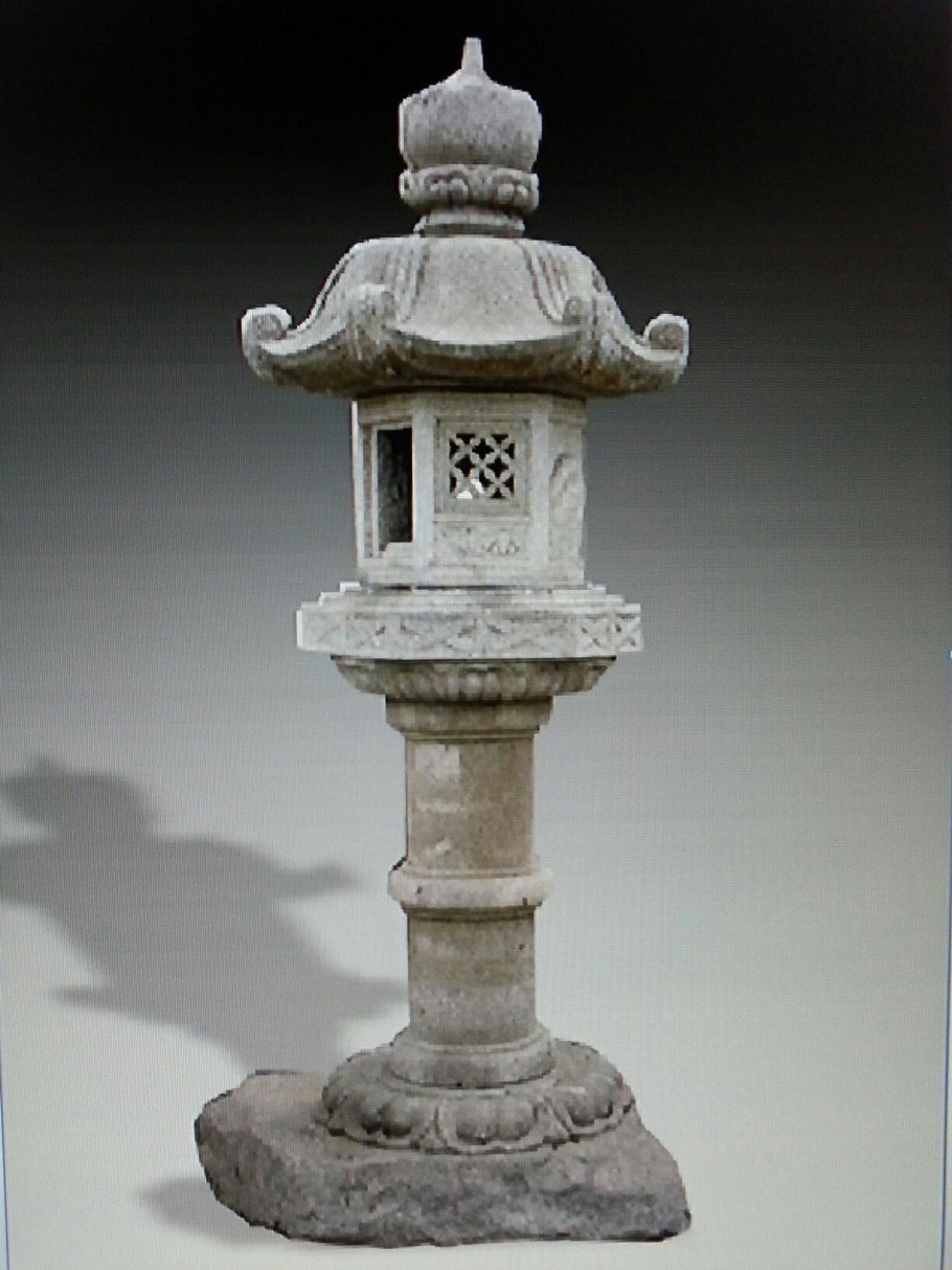 Каменный фонарь Торо