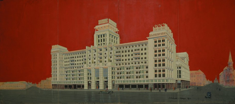 Гостиница Москва проект Щусева