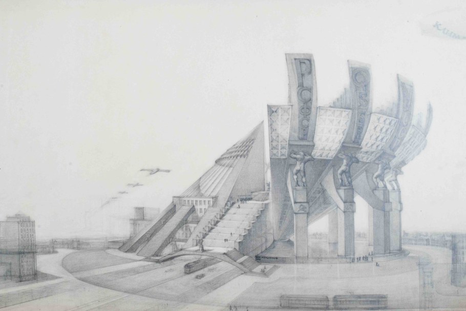 Константин Степанович Мельников проекты