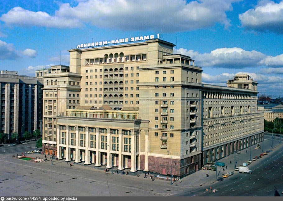 Гостиница Москва 1935