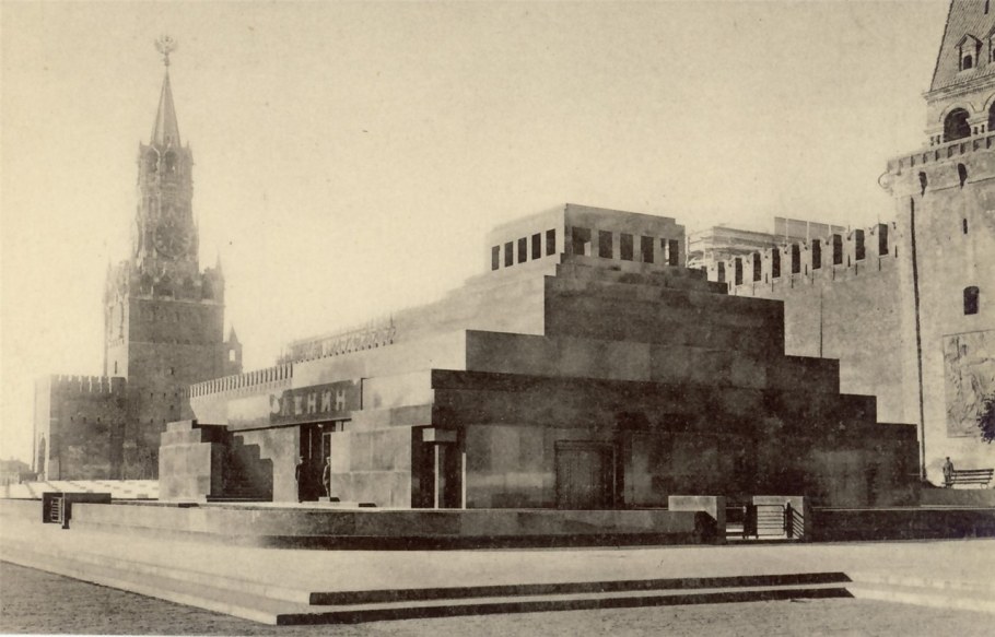 Мавзолей Ленина 1930