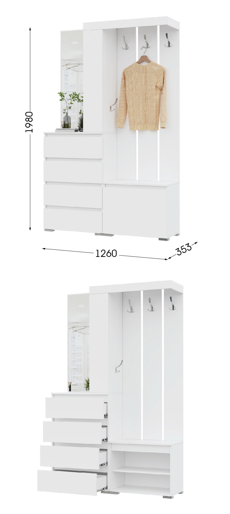Прихожая Хельга дуб крафт золотой/белый