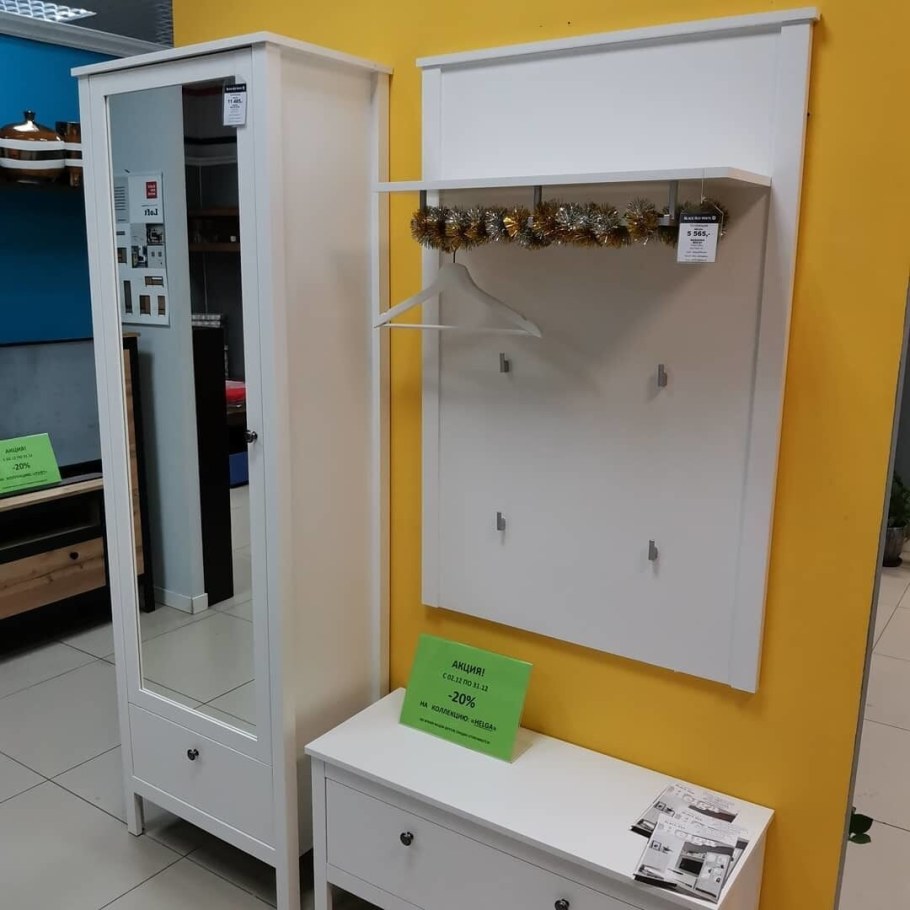 Вешалка Helga wie/80 белый