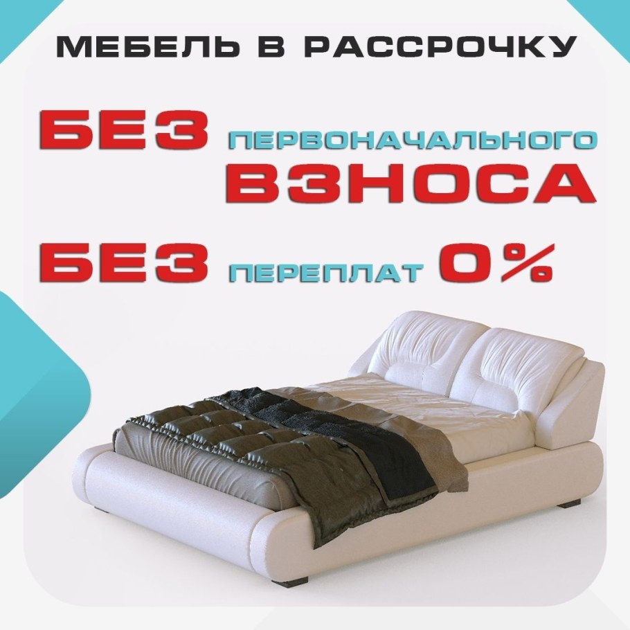 Фабрика мебели Деконта Ижевск