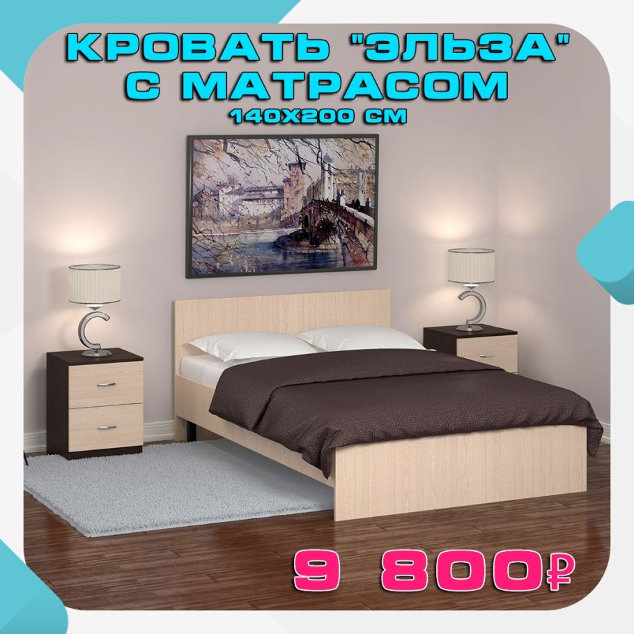 Фабрика мебели Деконте каталог товаров