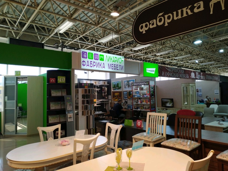 Сочи мебельный центр Гагаринский