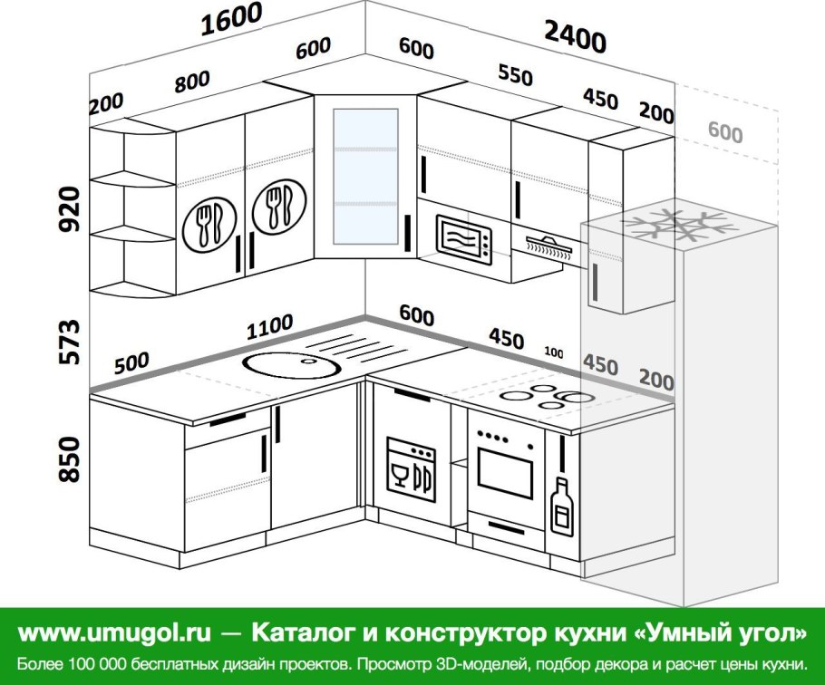 Схема кухни угловой 2,4 на 1,6