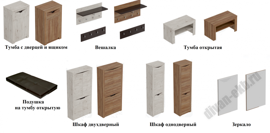 Прихожая тумба с ящиками Соренто дуб Стирлинг