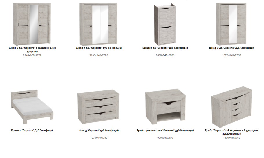 Модульная гостиная Соренто дуб Бонифаций Мебельград